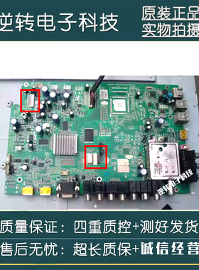 原装康佳LC42TS86N 电视主板35014895屏LC420WUN(SB)(D2)现货直发