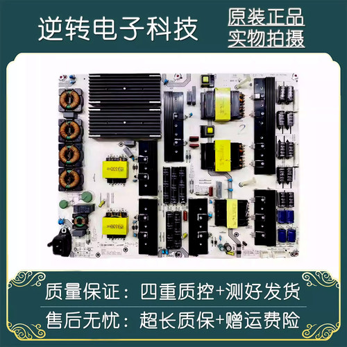 海信LED75MU9600U75U9A电源板