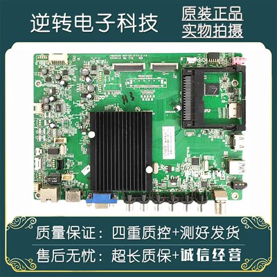 康佳LED40X9600UF电视主板