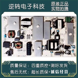 原装长虹 65D3C 液晶电视机电源板JCL60D一2SC 600 现货配件测好