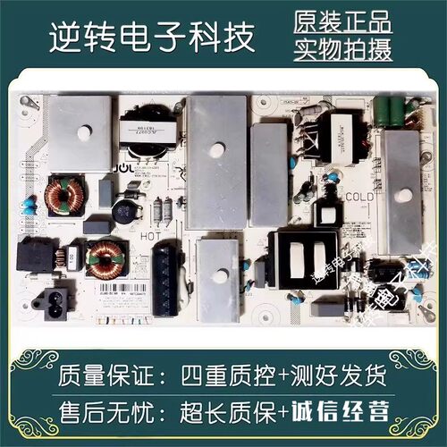 原装长虹65D3C液晶电视机电源板