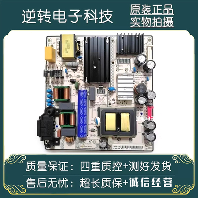 小米L65M5-EA4C液晶电视电源板