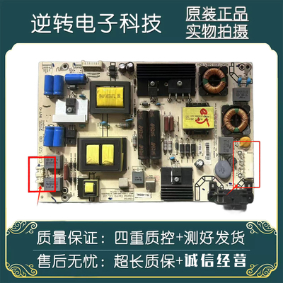海信LED50K300ULED50K220电源板