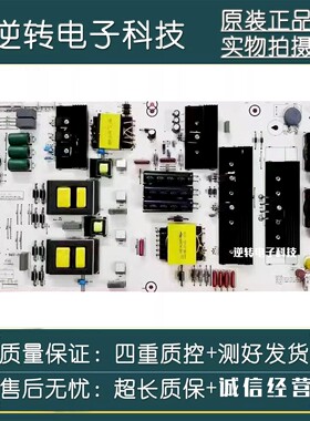原装海信LED65XT810X3DU电源板RSAG7.820.6018 HLL-5565WC现货 逆