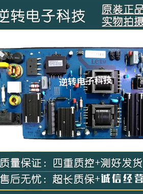 *原装乐视40寸电视Letv S40air电源板AMP40LS REV.1.0 电路板测好