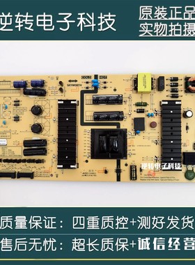 原装创维50H8M 55H9S电源板MKDY-L4L100-00 5835-L4L01V-0010现货