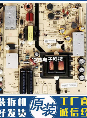 原装海尔LE48AL88C88 LE48A31 LS49H510X电源板TV5502-ZC02-01好