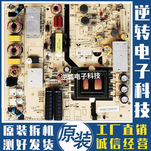 原装海尔LE48AL88C88 LE48A31 LS49H510X电源板TV5502-ZC02-01好