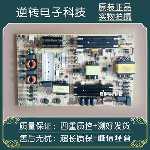 35021242现货测好直发 LED48UC2电视电源板34013723 原装 康佳M49U