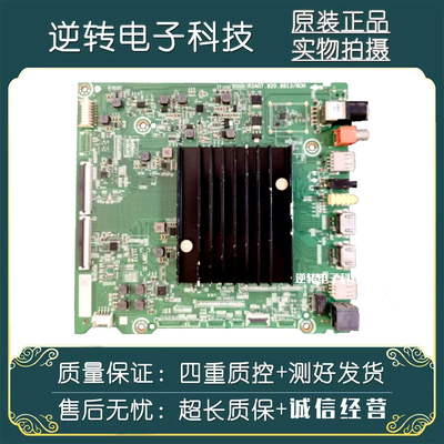 原装海信HZ55E5D电视主板