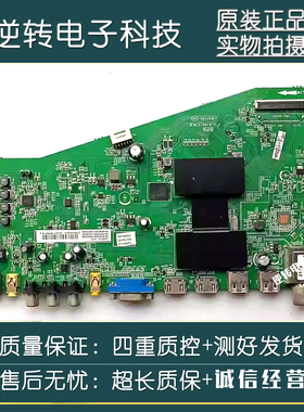 原装TCL L32A71C电视主板40-AMM6C1-MAE2HG屏 LVW320NEAL CJ9W003