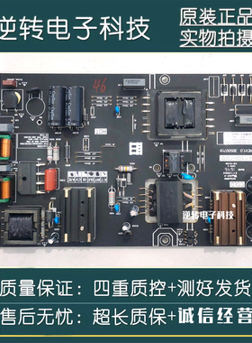 原装暴风TV 45F 45X 45S电源板 AY150D-1SF01 3BS00719 测好直发