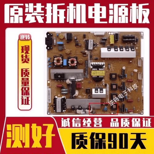 电源板BN44-00428A现货