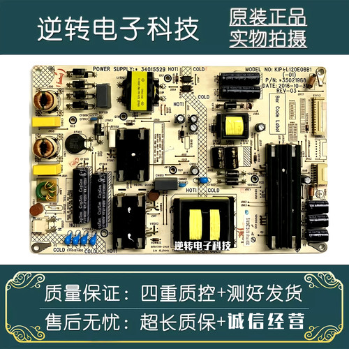 康佳49X81S49X81E43X81S电源