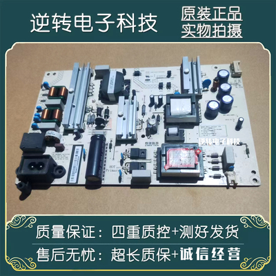 长虹55E960055Q3T55G6电源板