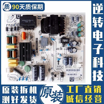 夏普LCD一45SF478ASF475A电源板