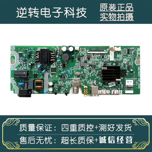 原装海信32E2F电视主板