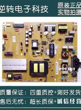 原装LG 42UB8280-CH 42UB8200-CH电源板EAX65727601 LGP42-14UL6