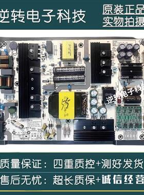 原装 海信HZ55E55A电视电源板 RSAG7.820.8364/R0H 1907 现货测好