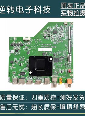 雷鸟55F265C拆机主板40-T963T2-MAD2HG配屏LVU550NDEL CS9W84现货