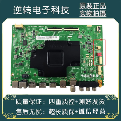 原装TCL55C78D55A730U电视主板