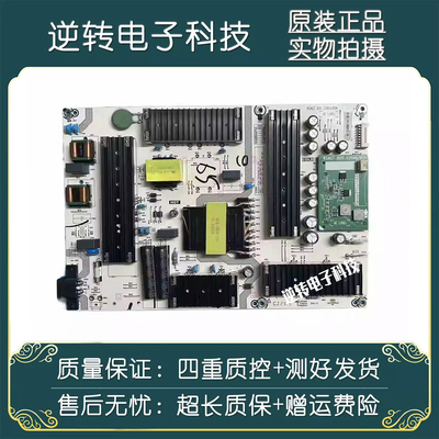 原装海信65E5K65U6K电源板