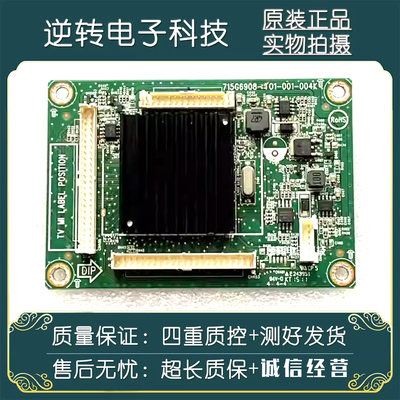 原装索尼KDL-55R580C电视倍频版