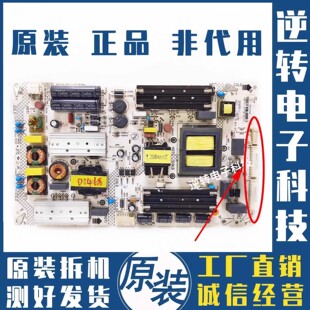 原装 康佳65R6000U AK65 55 电视电源板 35021382 电路板 测好发