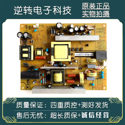 长虹UD43D6000I4D6000I电源板
