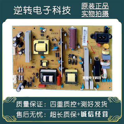 原装长虹UD55D7200i电源板