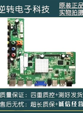 原装AOC LE39A6650/80电视主板4704-M608T9-A5233K01配屏K390WD6