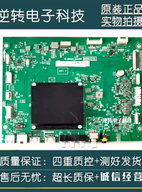 原装TCL A200S电视主板 40-M96524-MAA2HG屏LVU500NE5L CD 现货发