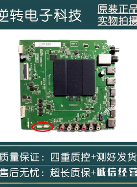 原装美乐华纳55M1AU 55K2U 主板 40-T96804-MAB2HG屏LVU550CS0T发