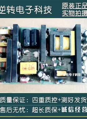 原装康佳LC-TM3212 LC37DS30C电视电源板JSK3240-006 34003453 发