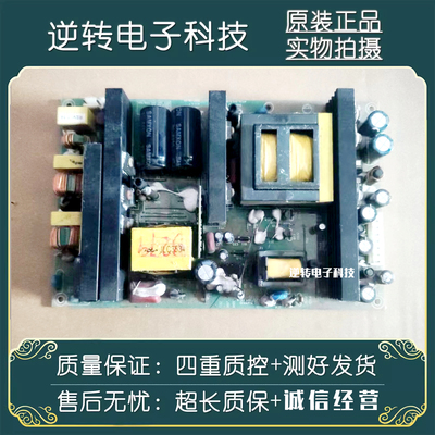 康佳LC-TM3212LC37DS30C电源板