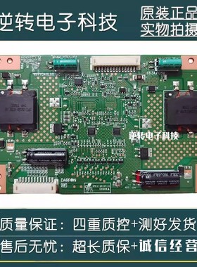 海尔LE46A700D长虹LED46A4000iV恒流板V341-101 4H+V3416.011 /C