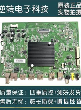 原装康佳LED65R2电视主板35023450配屏72002090YT 2090YT现货直发
