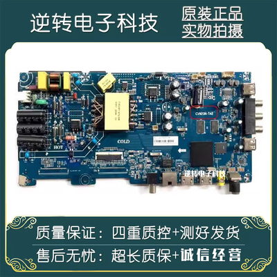 原装海尔LE43C51电视主板