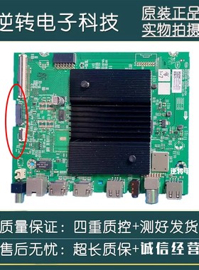 创维50G22电视主板A7R3010 N012406-001986-004屏SDL500WY PD0 测