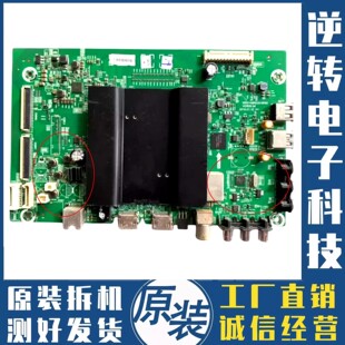 如图 原装创维49G6电视主板5800-A9R520-0P00屏SDL490WY(LD0-700)