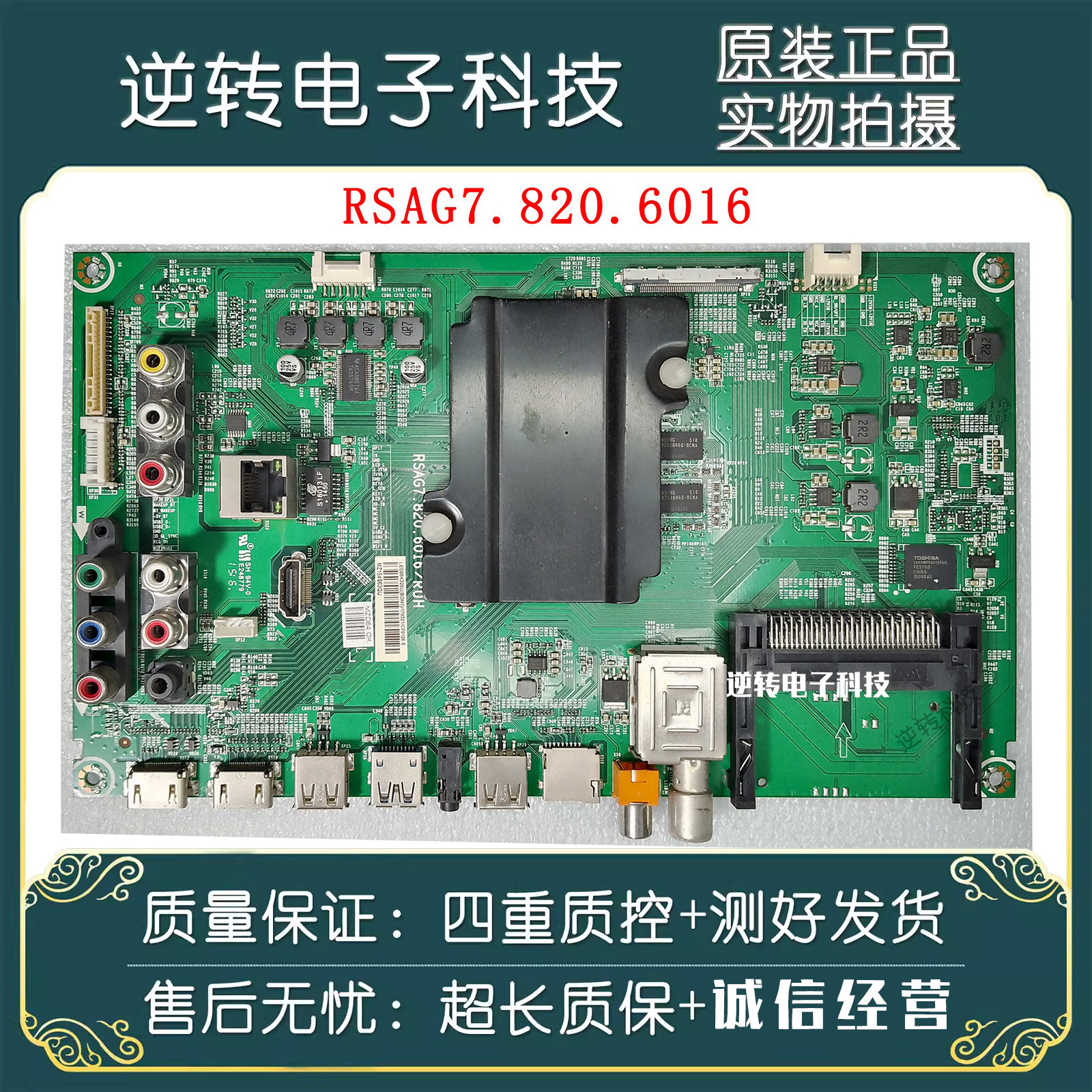 原装海信LED50K320U电视主板