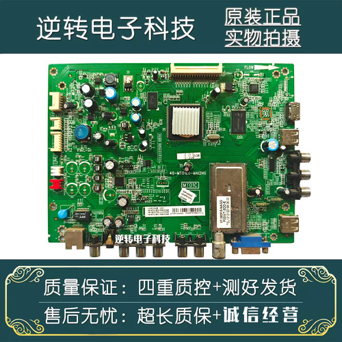 TCLL32F3200BL32F3350E主板