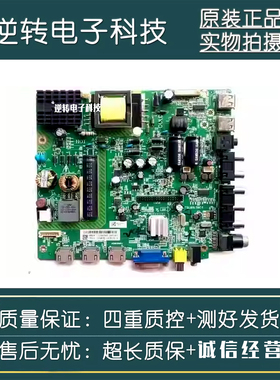 原装东芝43L1600C电视主板 TSU69-T8C1配屏K430WDC2LA260A400现货