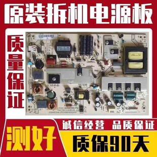 原装海尔LE39A700 LE46A700K电源板PAC79013.00 0094003441测好
