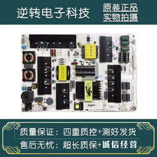 原装 LED65M5000U 电源板RSAG7.820.7426 ROH现货 海信LED65EC500U
