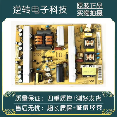 LED46/42I86LT37/32920电源板