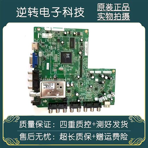 原装TCLLE32D99LE32C28主板