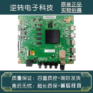 原装小米L55M5-ES主板DKTV-B006-T972-2L-AB-20190805屏L55M6-BOE