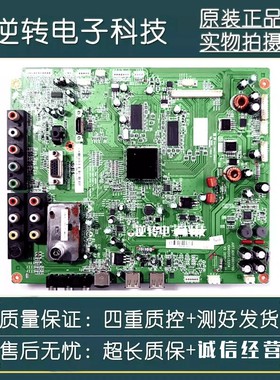 原装拆机长虹LT42630FX电视主板JUC7.820.00031765屏T420HW06现货