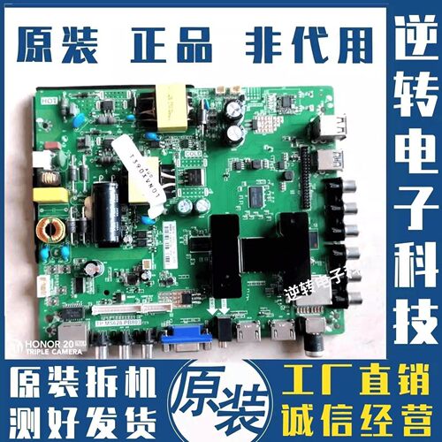TP.MS628.PB803网络驱动主板